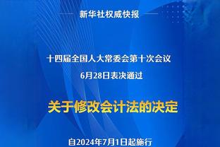 恰尔汗奥卢在意甲联赛连续罚进13个点球，距离意甲纪录只差3球